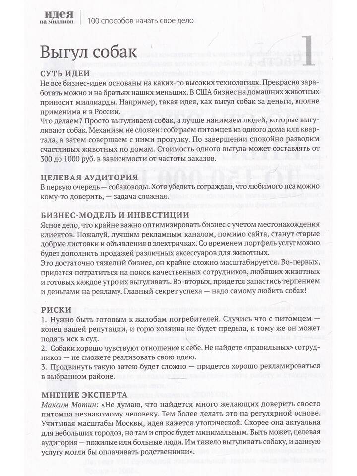 Как эффективно отправлять задания