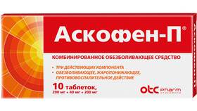 Аскофен: от чего помогает и инструкция по применению в Залог успеха