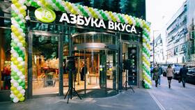 Азбука Вкуса: цены и каталог продукции в Москве в Залог успеха