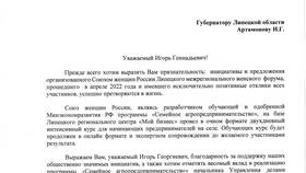 Что дает депозит: преимущества и возможности в Залог успеха