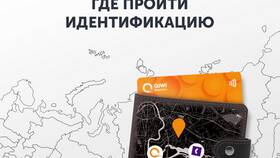 Что делать если паспорт не прошел валидацию в Залог успеха