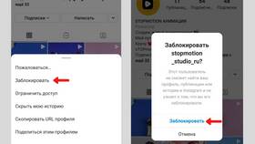 Что делать, если ваш аккаунт заблокирован в Залог успеха