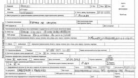 Что делать если задерживают паспорт в МФЦ в Залог успеха
