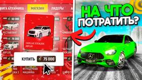 Что можно купить в Гранд Мобайл в Залог успеха