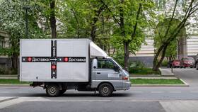 Что означает 