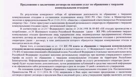 Что означает 
