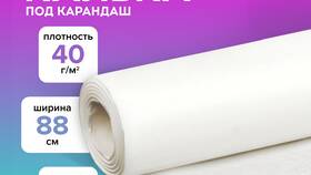 Что означает фраза 