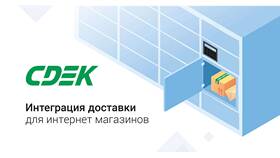 Что означает статус 