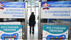 Что означают страховые взносы в налоговом кабинете в Залог успеха
