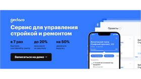 Что такое накладные расходы и сметная прибыль в Залог успеха