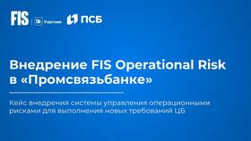 Что такое риски банка в Залог успеха