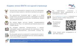 Что устанавливает инструкция