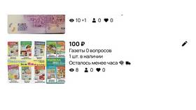 Что значит значок 