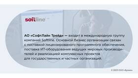 IPO акций: что это и как работает в Залог успеха