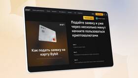 Как изменить номер телефона в аккаунте Bybit в Залог успеха