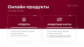 Как накопить деньги с помощью продуктов ВТБ в Залог успеха