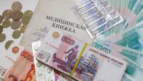 Как называется медицинская книжка в Залог успеха