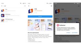 Как обновить приложение ПСБ на Android в Залог успеха