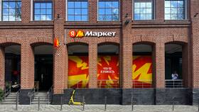Как обновить приложение Яндекс Маркет в Залог успеха