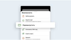 Как оформить карту Сбербанка в Залог успеха