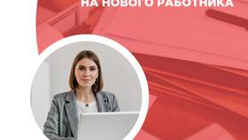 Как оформить СНИЛС работнику в Залог успеха