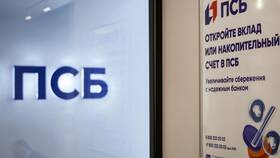 Как оформить вклад в ПСБ в Залог успеха