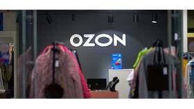 Как оформить возврат товара через почту на Ozon в Залог успеха