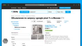 Как оформить возврат товара в Авито Доставке в Залог успеха