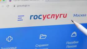 Как оформить выплаты малоимущим семьям через Госуслуги