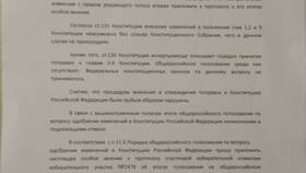 Как оформляется особое мнение члена комиссии в Залог успеха