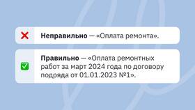 Как ООО оплатить услуги самозанятого в Залог успеха