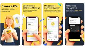 Как оплачивать через Веббанкир без комиссии в Залог успеха