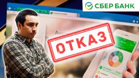 Как оплачивать картой СберСтикер в Залог успеха