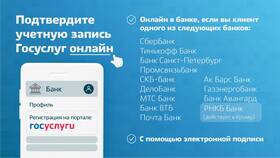 Как оплатить госпошлину через Тинькофф в Залог успеха