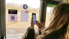 Как оплатить проезд в автобусе по коду в Залог успеха