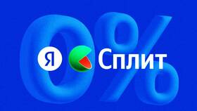 Как отказаться от услуги 