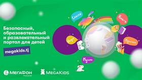 Как отключить игровой портал на Мегафон