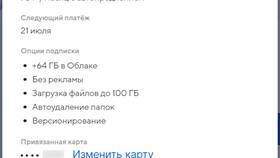 Как отключить подписку на компьютере в Залог успеха