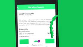 Как отключить запрет мобильных платежей на МегаФоне в Залог успеха