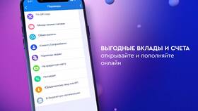 Как открыть скрытую карту в Газпромбанке в Залог успеха