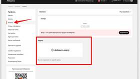 Как отменить заказ в мобильном приложении AliExpress в Залог успеха