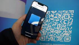 Как отсканировать QR-код на iPhone в Залог успеха
