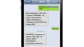 Как перевести деньги со Сбербанка на Россельхозбанк в Залог успеха