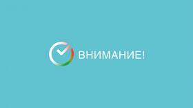 Как подключить автоплатеж за коммунальные услуги в Сбербанке в Залог успеха