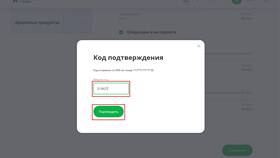 Как подключить SMS-подтверждение платежа в Сбербанке в Залог успеха