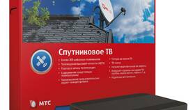 Как подключить спутниковое ТВ МТС в Залог успеха