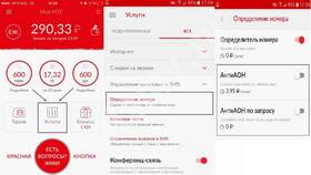 Как подтвердить номер телефона МТС в Залог успеха