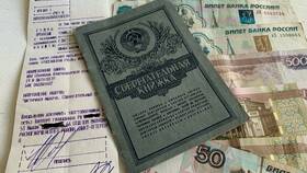 Как получить деньги со вклада в Залог успеха