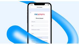 Как получить госуслуги через ПСБ в Залог успеха