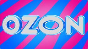 Как получить подарочную карту Ozon в Залог успеха